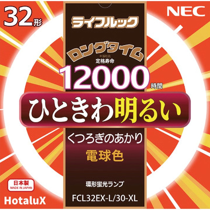 FCL32EX-L/30-XL 丸形蛍光灯 ライフルック 1箱(1本) HotaluX