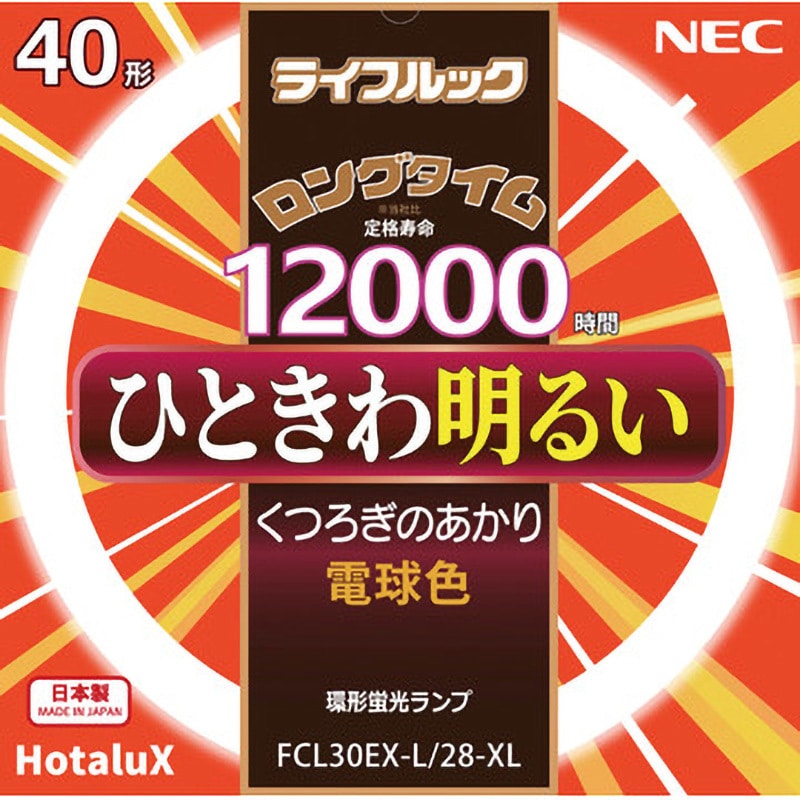 FCL40EX-L/38-XL2 丸形蛍光灯 ライフルック 1箱(1本) HotaluX