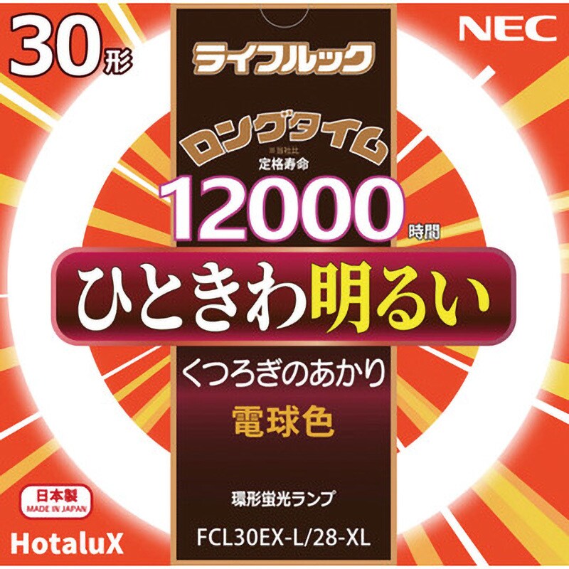 [5個セット］HotaluX ホタルクス FCL20EX-L 18-X 20ワット形 電球色 ひときわ明るい あたたかみのある光 HGXライフルック 3,000K 「送料無料」
