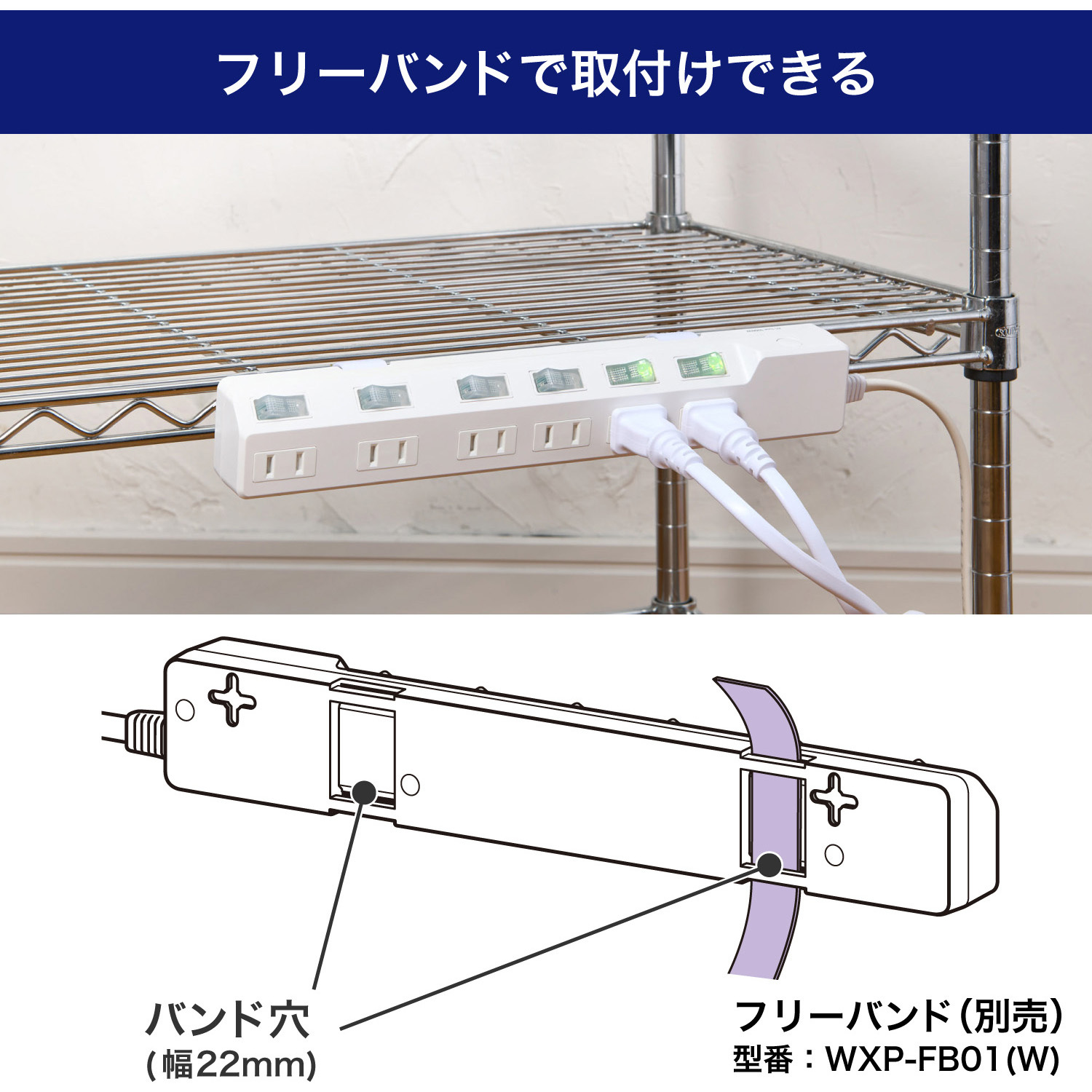 WLK-62S(W) 耐雷スイッチ付タップ AC125V 15A 6個口 LEDランプ