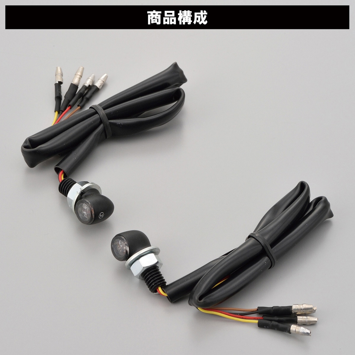 HIGHSIDER プロトンTWO ウインカー 17308 2個セット×2 HIGHSIDER プロトンTWO ウインカー 17308 2個セット×2 Amazon