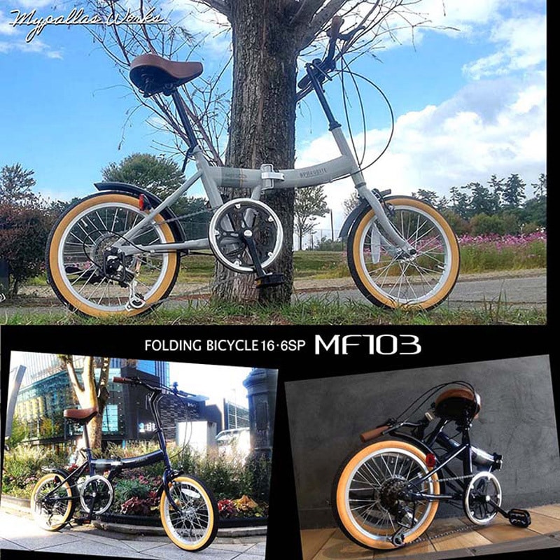 PROVOS 折りたたみ自転車 青 mf103_8.jpg