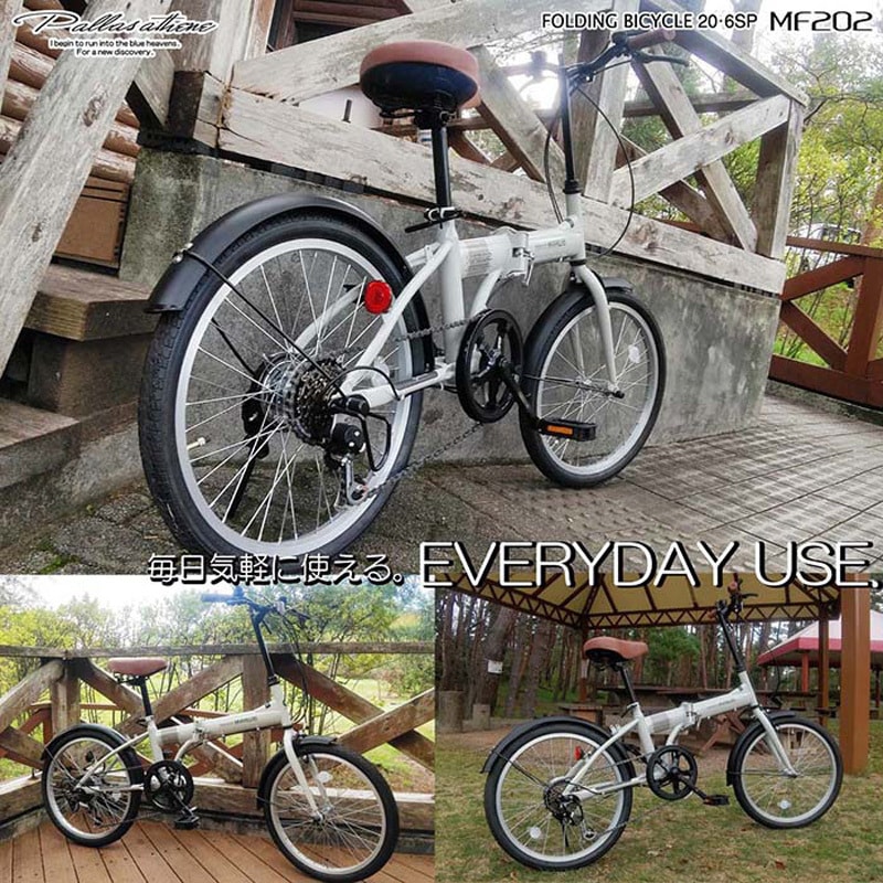 MF202-BK 20インチ折りたたみ自転車 シマノ製6段変速 MF202 MYPALLAS