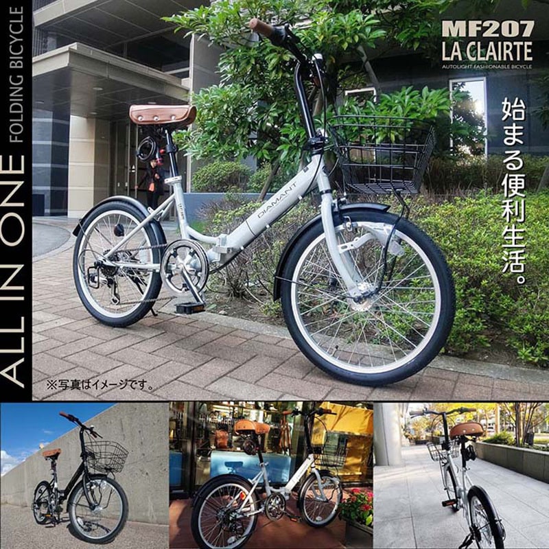 MF207-BK 20インチ折りたたみ自転車 シマノ製6段変速 かご LEDオートライト ワイヤーロック MF207 MYPALLAS マットブラック色  - 【通販モノタロウ】