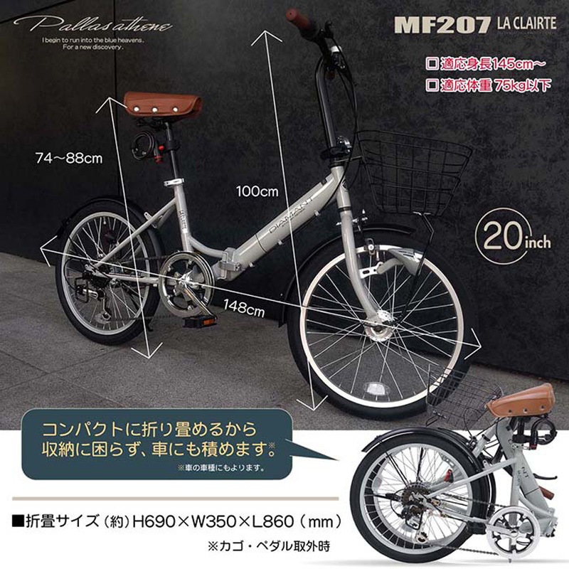 自転車 74（6段変速）