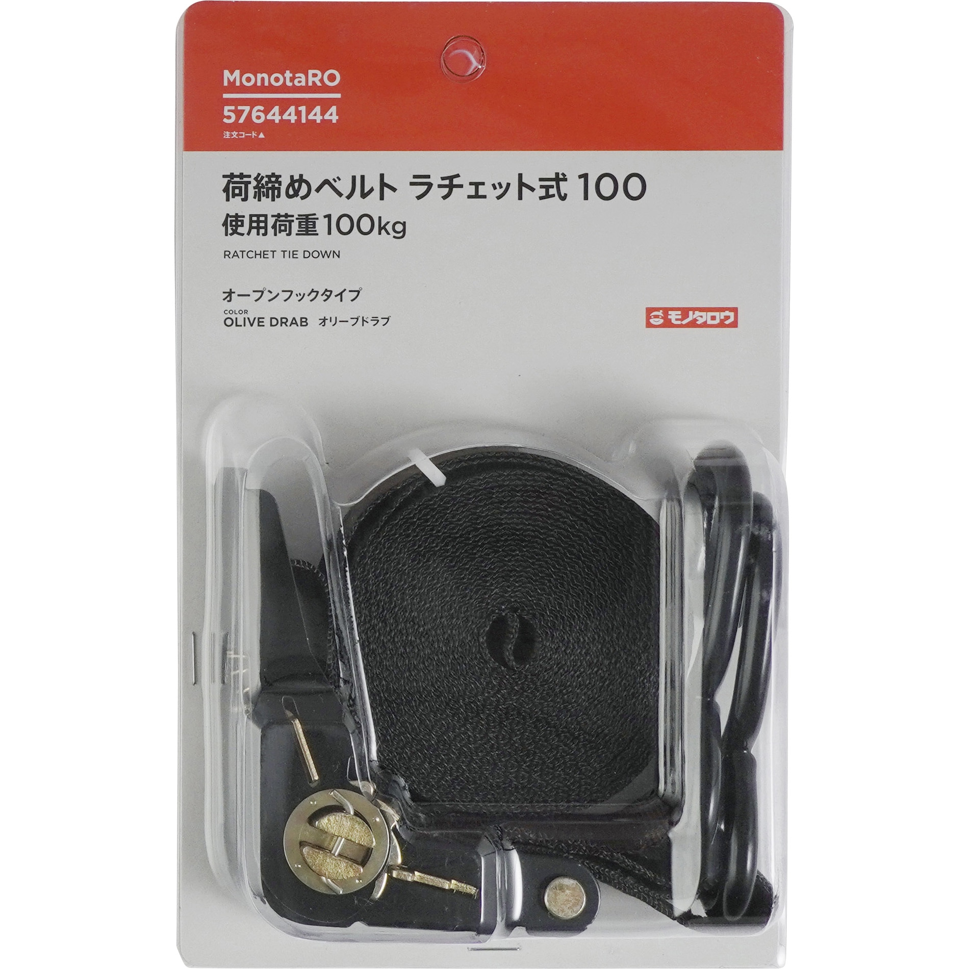 ａｌｌｓａｆｅ ベルト荷締機ステンレス製ラチェット式・ラッシングベルトしぼり仕様 SR35WI351X4.5