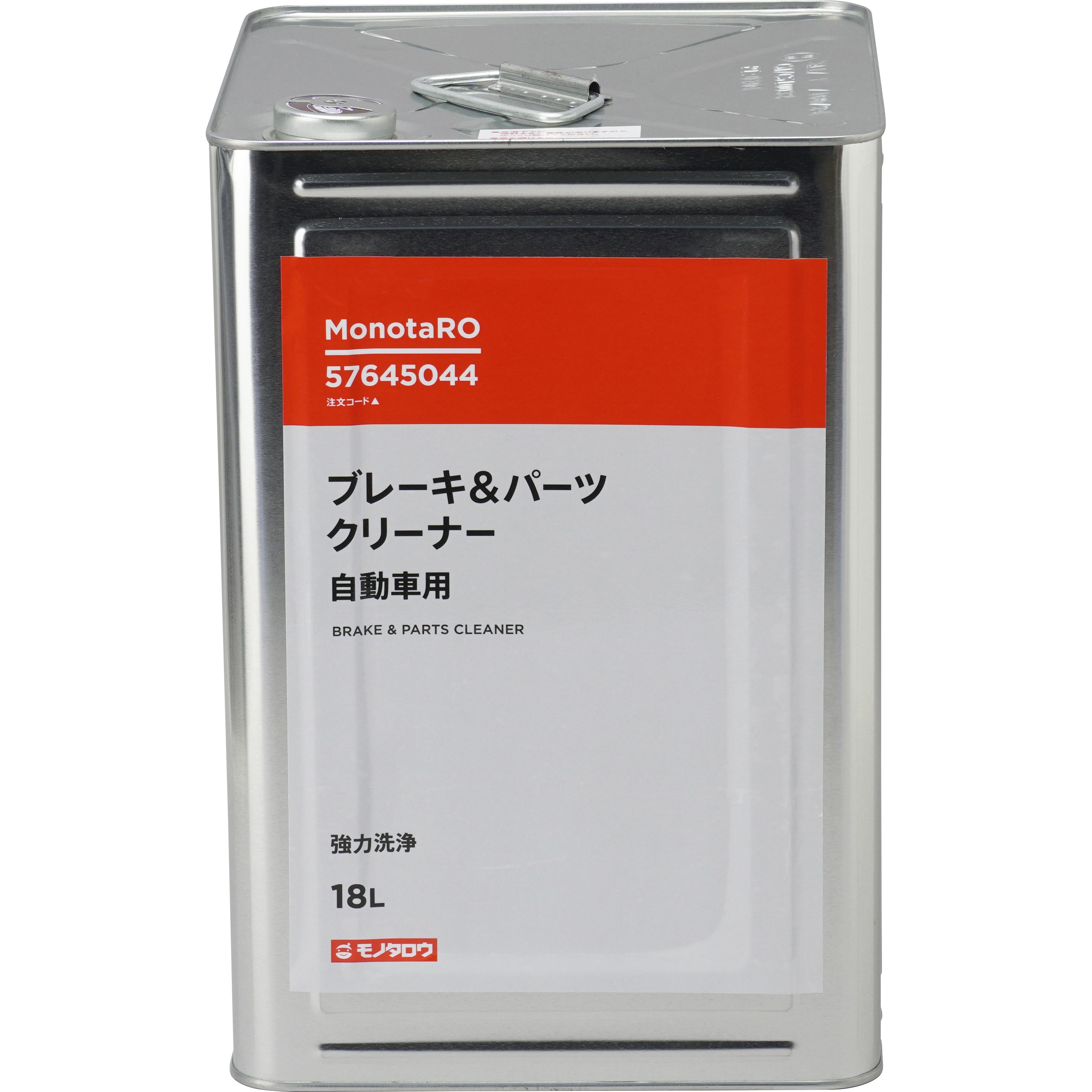 MBPJ18 自動車用ブレーキ&パーツクリーナー18L モノタロウ 油汚れ用