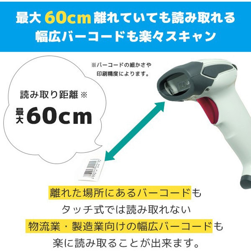 KS-5300(BK)×5 一次元レーザー式バーコードリーダー(USB) エフケイ
