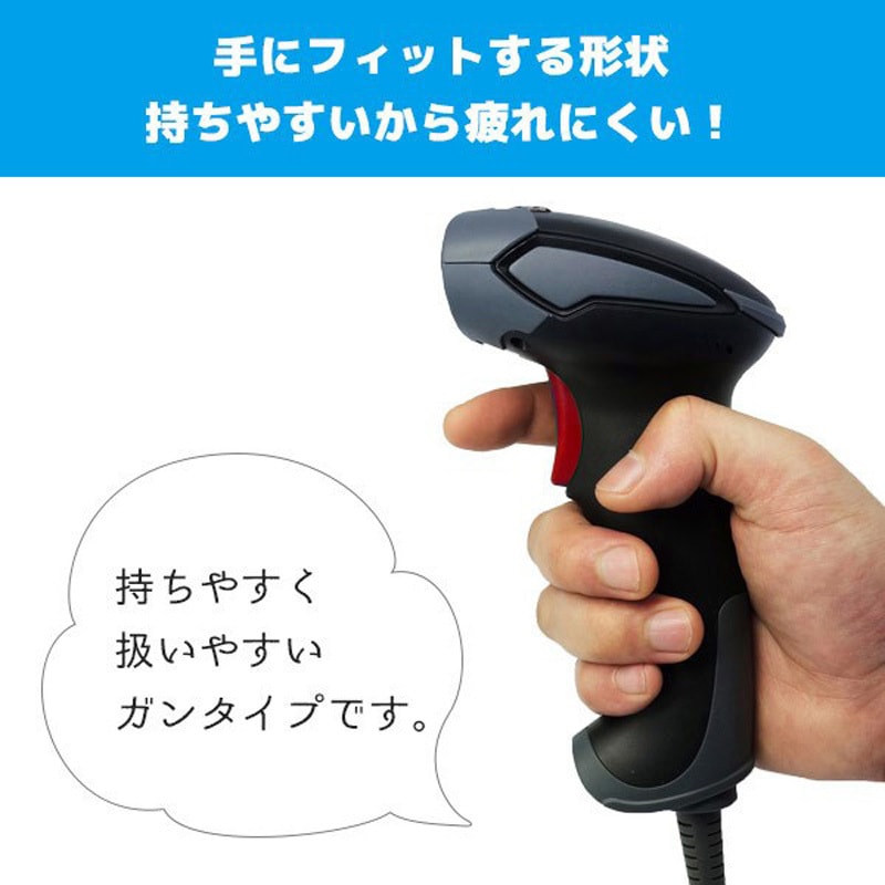 KS-5300(BK)×5 一次元レーザー式バーコードリーダー(USB) エフケイ