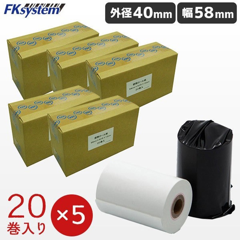KT584000×100 感熱ロール紙(58mm幅)58×40×12 1セット(100巻) エフケイシステム 【通販モノタロウ】
