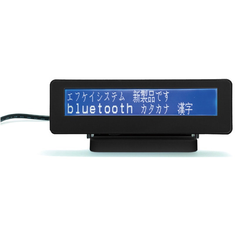 ミニカスタマーディスプレイ(Bluetooth) エフケイシステム カスタマー