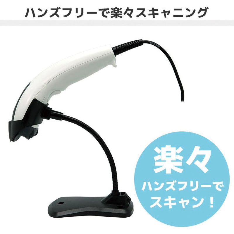 KD-5230ZB(B)/HOL-KCⅡ 無線式(Zigbee) QRコード対応 二次元バー