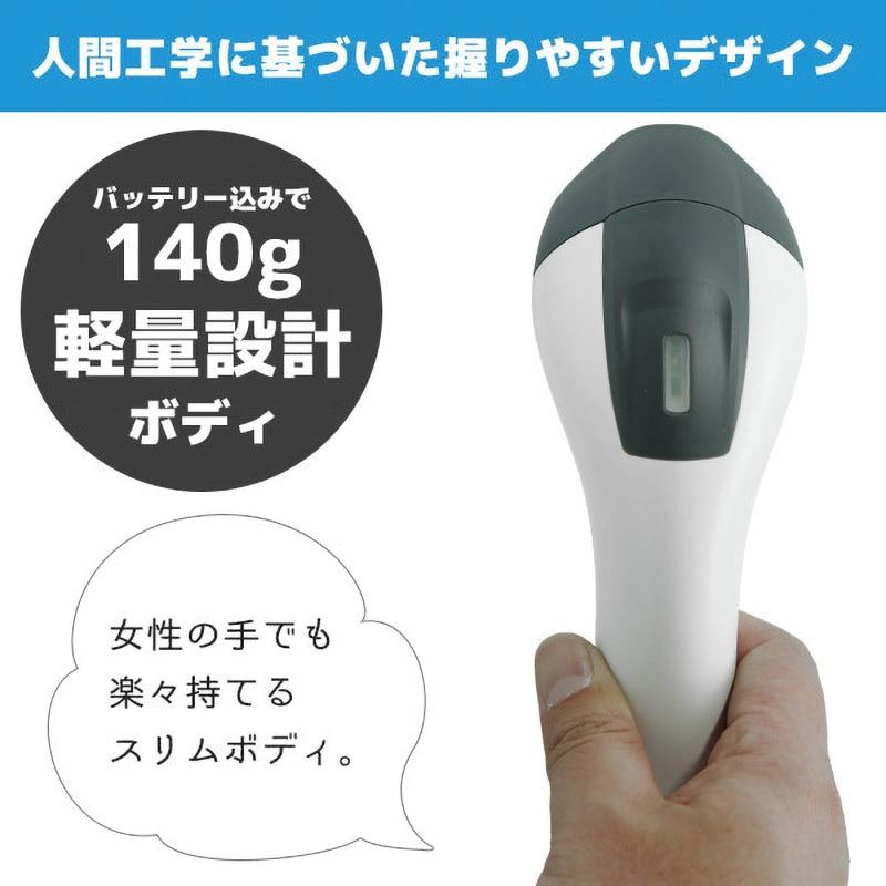 KD-5230ZB(B)/HOL-KCⅡ 無線式(Zigbee) QRコード対応 二次元バー