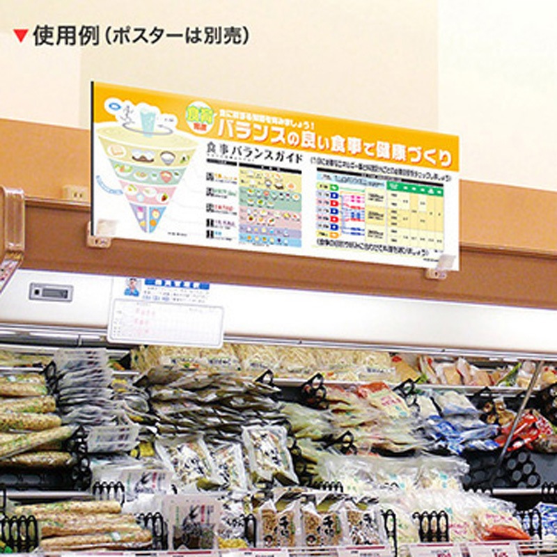 166939 TOOLS パラポスター用パネルケース 両面 RC8-0163 アルファ[販促] 幅900mm高さ303mm