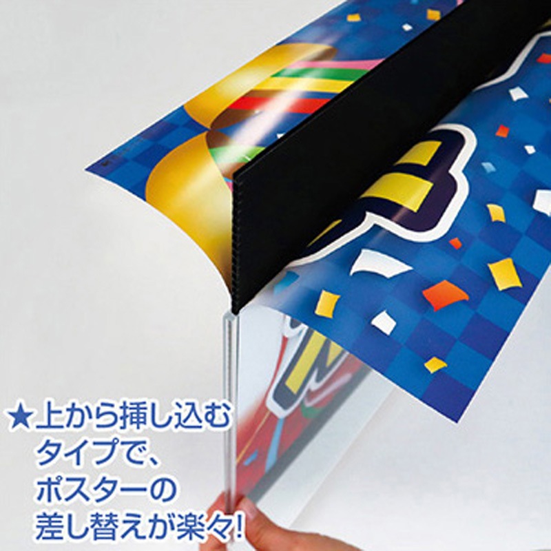 166940 TOOLS パラポスター用パネルケース マット仕様・上入れ式 RC8-0158 アルファ[販促] 幅910mm高さ305mm