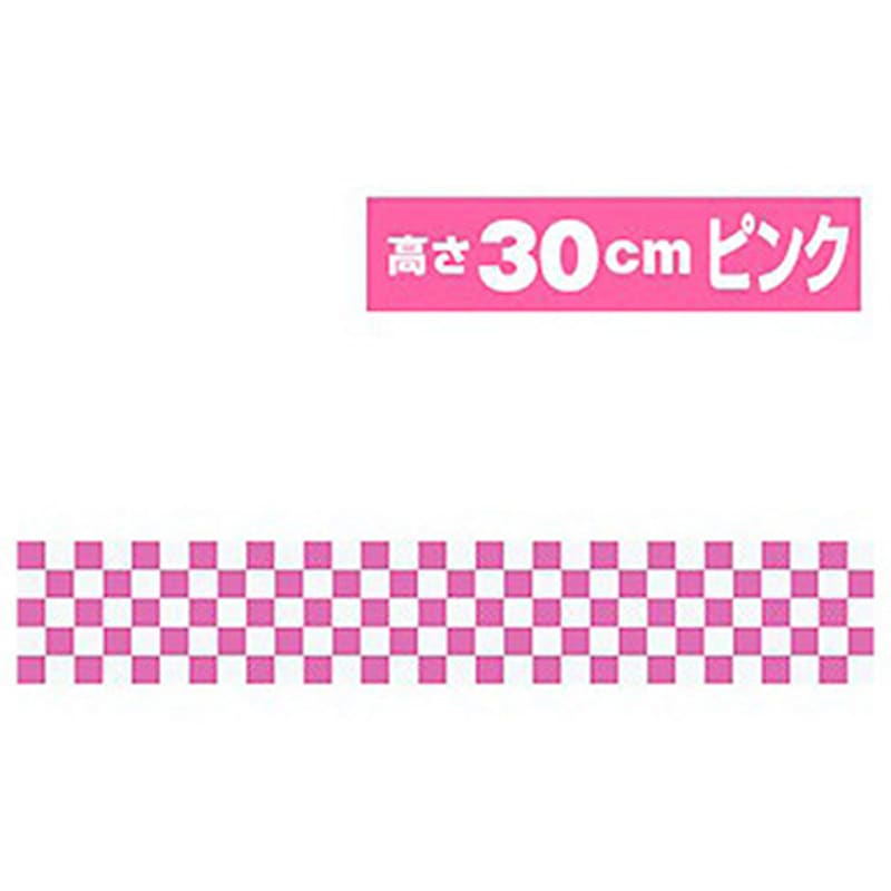 166710 年間タイトルポップ ビニール幕 1枚 アルファ[販促] 【通販モノタロウ】 12,395円