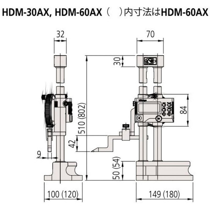 HDM-60AX(ミツトヨ実施校正書・トレーサビリティ体系図付) デジマチックハイトゲージ 1台 ミツトヨ(Mitutoyo) 【通販モノタロウ】