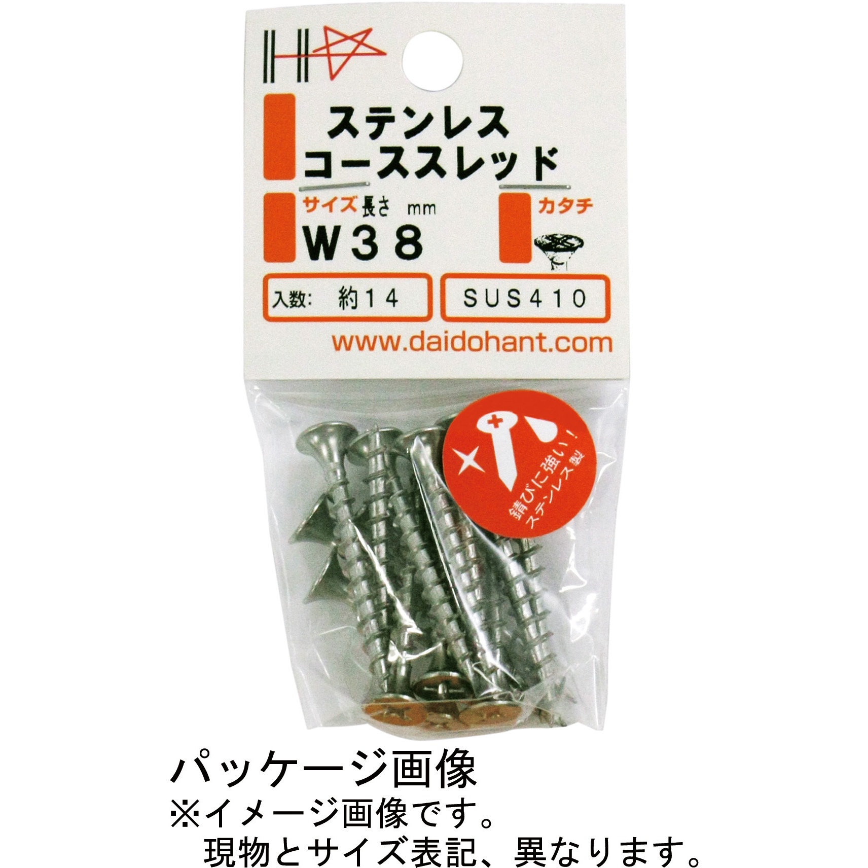 10183363 HP ステンレス コーススレッド ダイドーハント(旧:大同製鋲所