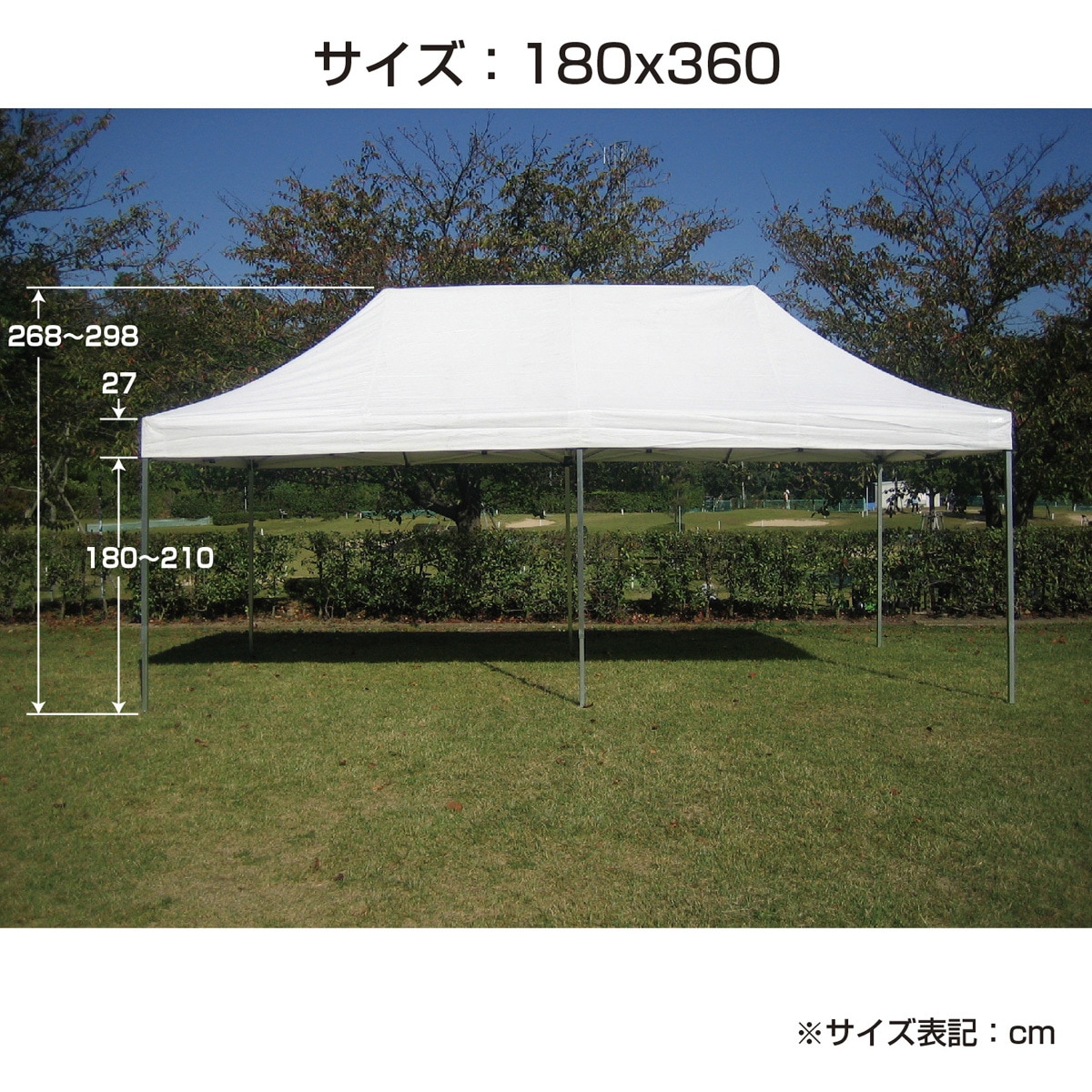 32-8658 オールアルミ60秒ワンタッチテント ササガワ 幅3.6m奥行1.8m
