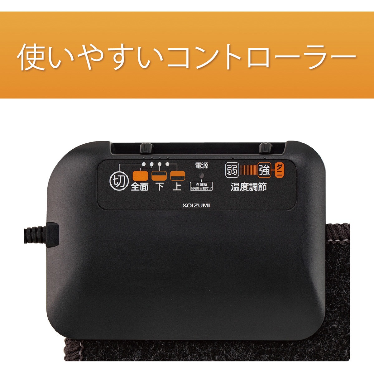 KDC1007 電気カーペット 1個 コイズミ(小泉成器) 【通販モノタロウ】