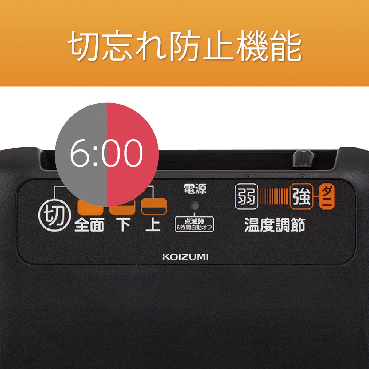 KDC1007 電気カーペット 1個 コイズミ(小泉成器) 【通販モノタロウ】
