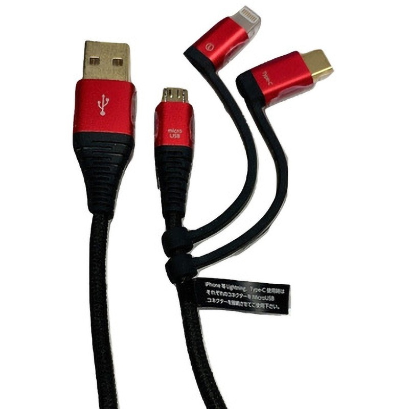 UKJ-PLMC200 RD プレミアム3in1 USB充電ケーブル エアージェイ レッド