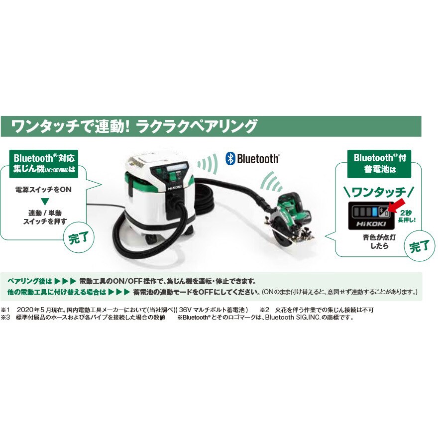 電動工具用集じん機(乾式専用)