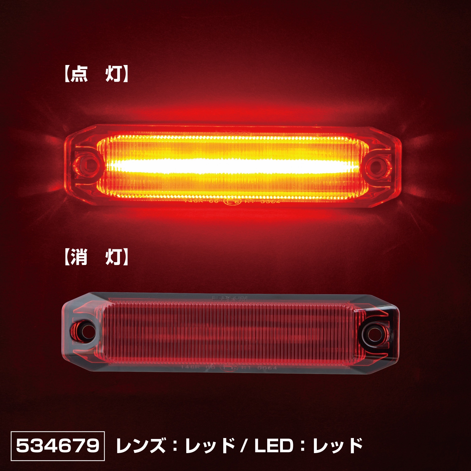 専用出品 534679 ストリームラインマーカー JET INOUE(ジェットイノウエ) DC9