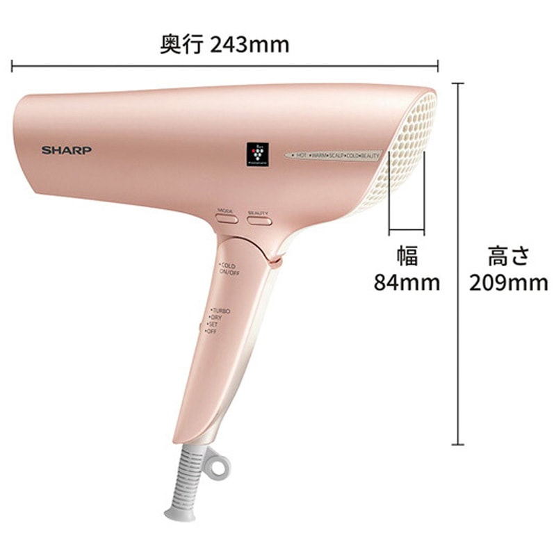 IB-NP9-P ヘアドライヤー シャープ 消費電力1200(ホット/ターボ運転時