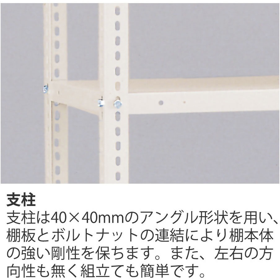 専用ページ④-1 ERR-173460-W7 軽量棚ERR開放型H2100＜配送時組立サービス付