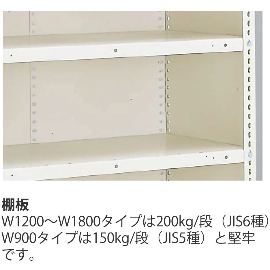 ERR-173460-W7 軽量棚ERR開放型H2100＜配送時組立サービス付