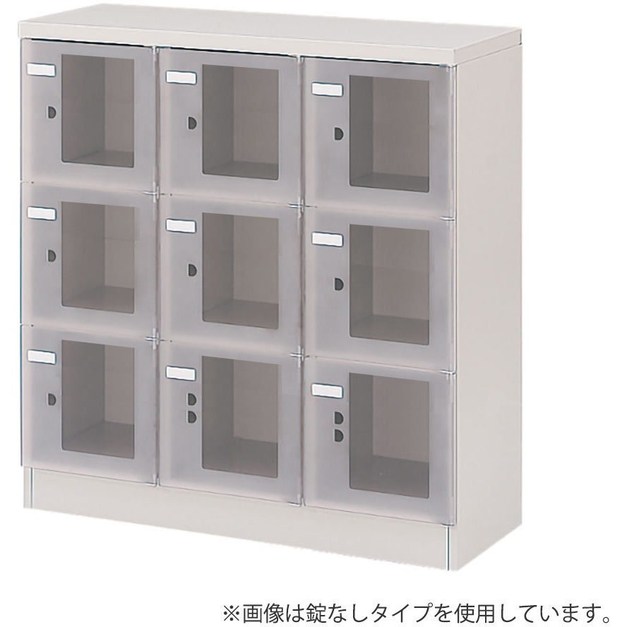 HDS-9933S1-WECW シューズBOX9人用ダイアル＜配送時組立サービス付＞ イトーキ 中棚なし   HDS-9933S1-WECW