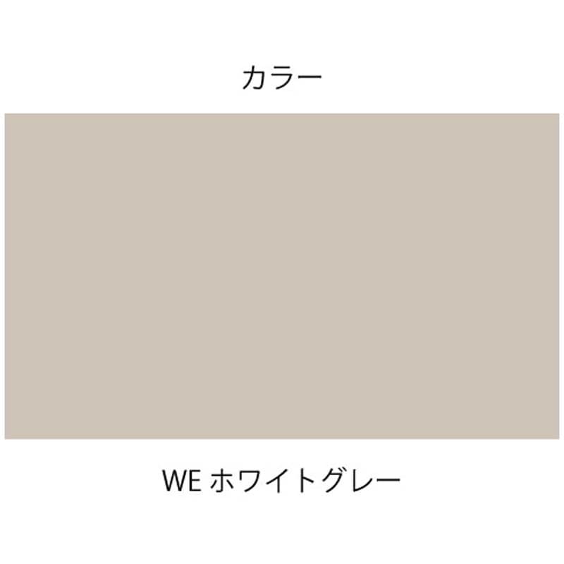 HZMA-009GA-WE シンラインキャビネット 棚板 イトーキ スチール HZMA-009GA-WE シンラインキャビネット 棚板 イトーキ スチール