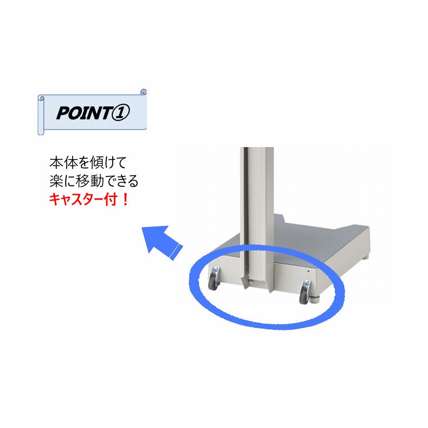 山崎産業 アルコ−ル噴霧機Ｉ-Ｆ YE-10-ID [消毒スタンド 足踏み フットペダル式 感染対策 コンドル] 山崎産業 コンドルC アルコール噴霧機 I-F - 衛生的に噴霧できるペダル