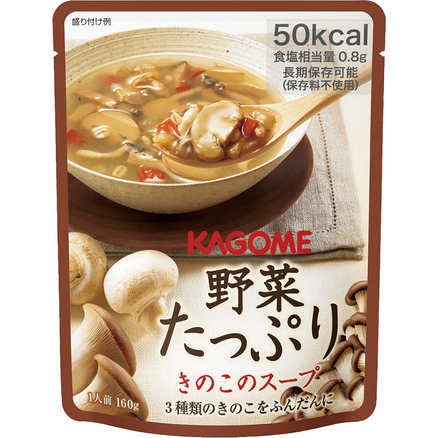 カゴメ　1セット(30袋)　野菜たっぷりスープ　【通販サイトMonotaRO】