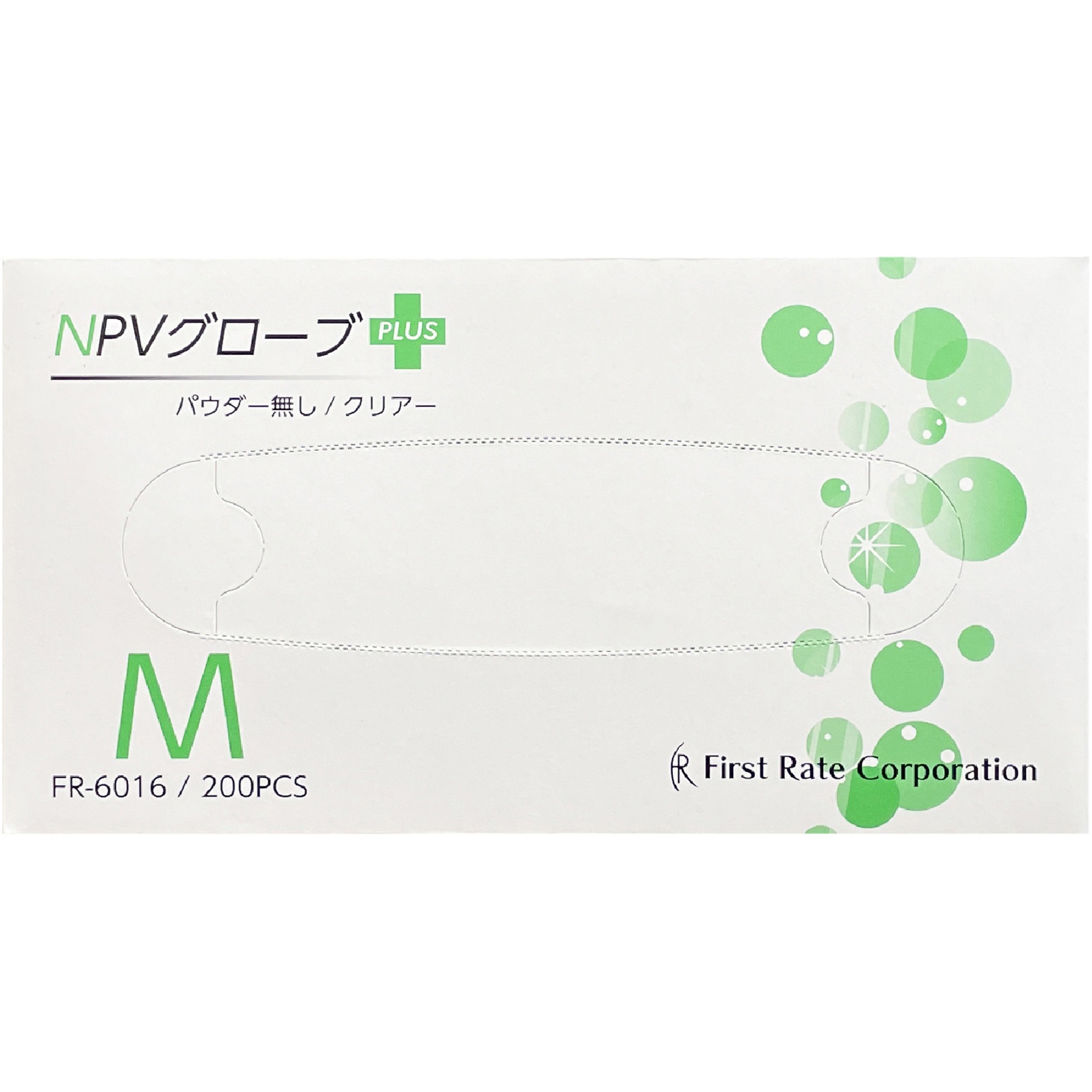 FR-6016 NPVグローブPLUS 1箱(200枚) ファーストレイト 【通販モノタロウ】