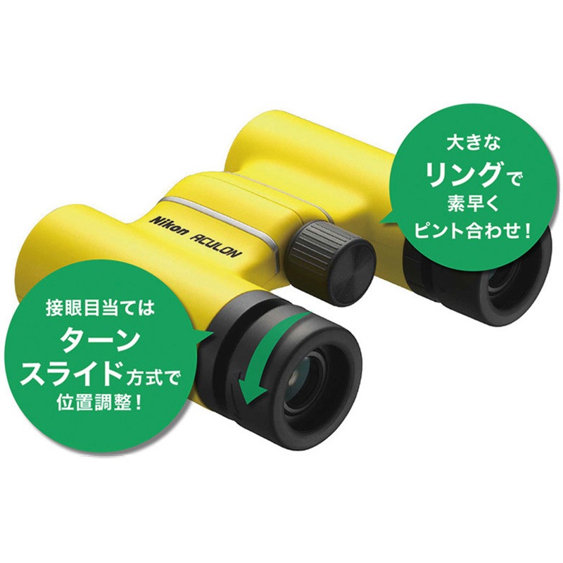 T02 8x21 YW 双眼鏡 ACULON T02 8x21 Nikon(ニコン) アイ