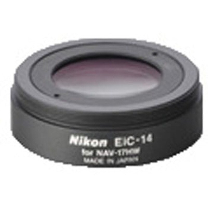 NAV-17HW 天体望遠鏡アイピース 1個 Nikon(ニコン) 【通販モノタロウ】