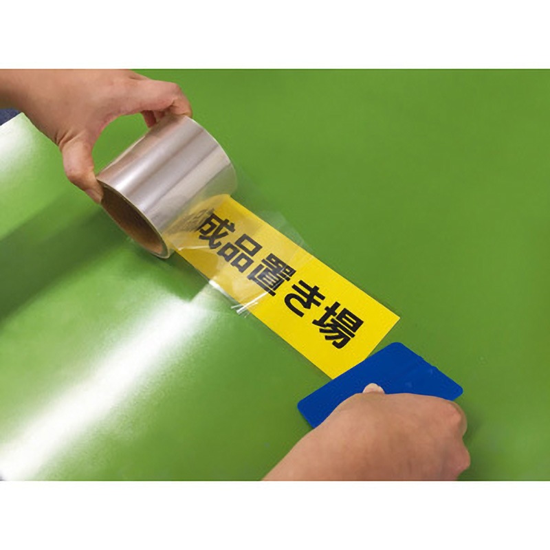 AGVライン保護テープ ビバAGVライン保護テープ(改正RoHS指令 制限10物質対応) タカハラコーポレーション クリア色 幅90mm長さ30m