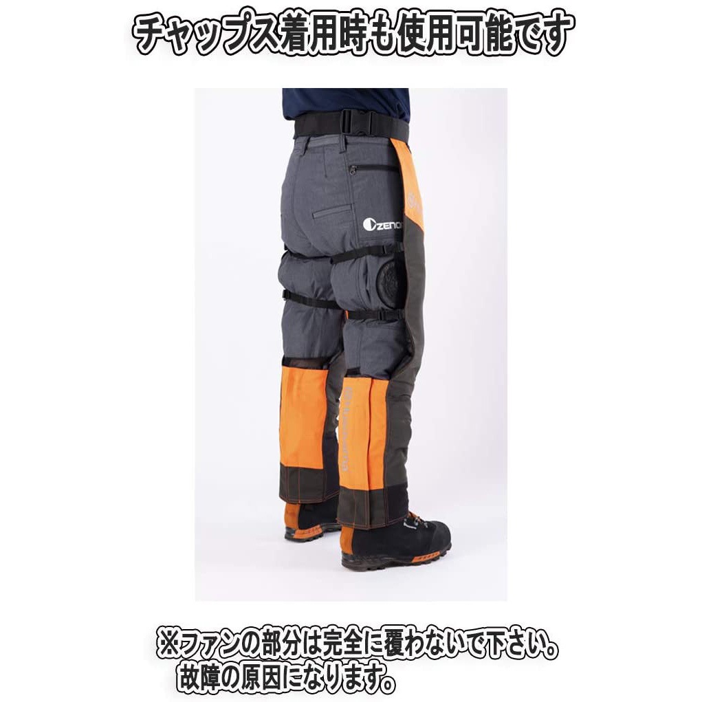 【新品未使用】ZEnOAH ゼノア　クールパンツProキット　L Amazon.co.jp: [ハスクバーナ・ゼノア] ゼノアクールベストPro