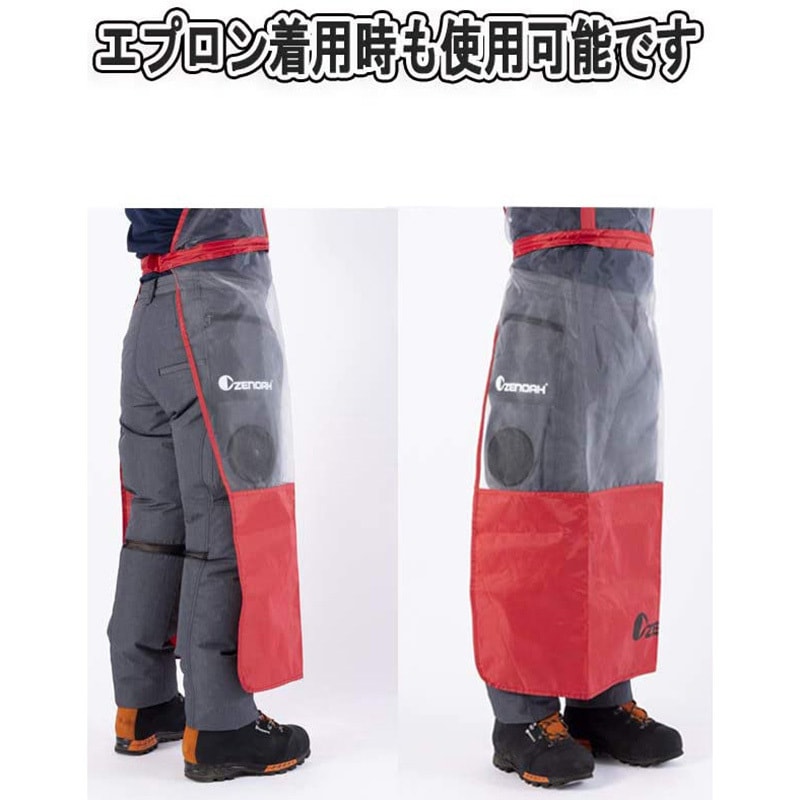 【新品未使用】ZEnOAH ゼノア　クールパンツProキット　L クールパンツPro キット | ゼノア