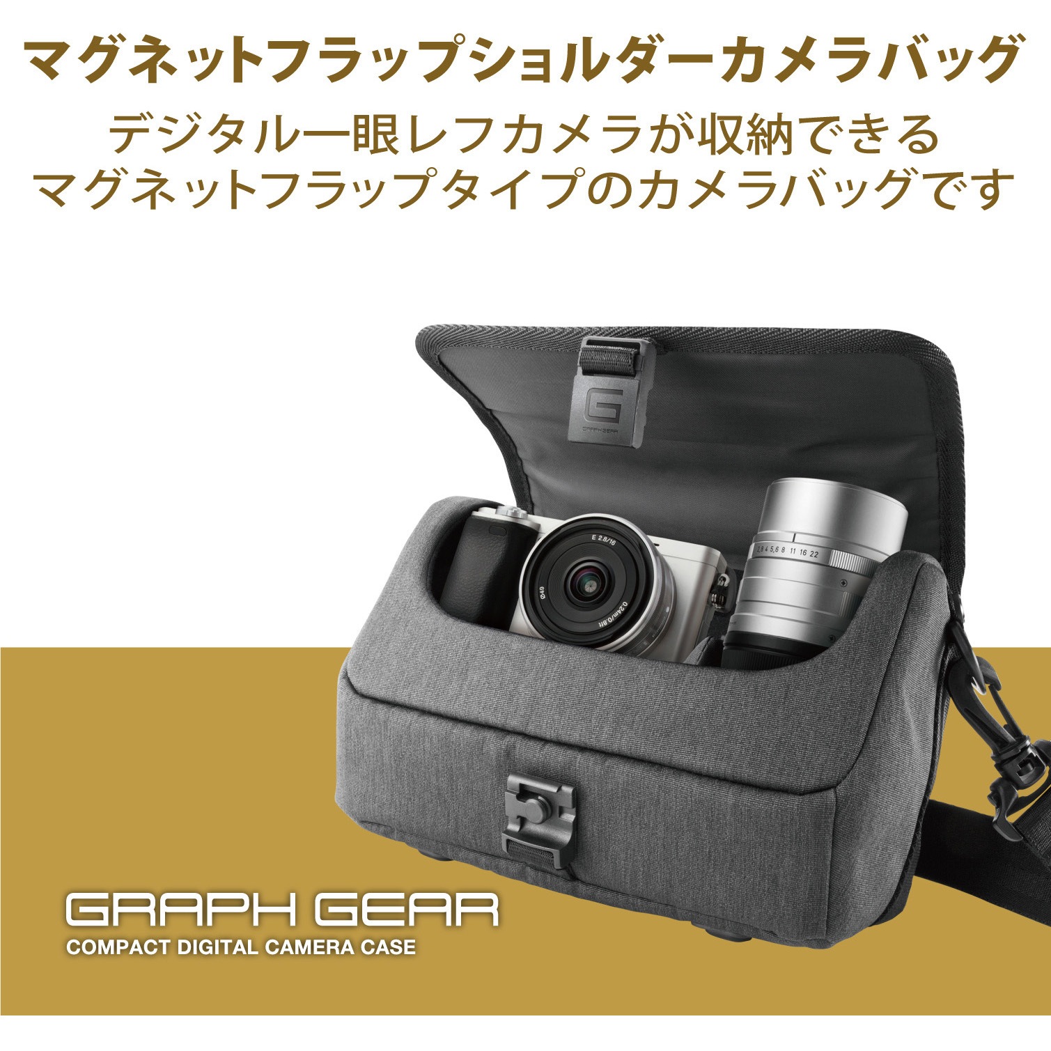 Canon 200ES EOS デジタル一眼レフカメラガジェットバッグ Canon 200ES EOS デジタル一眼レフカメラガジェットバッグ