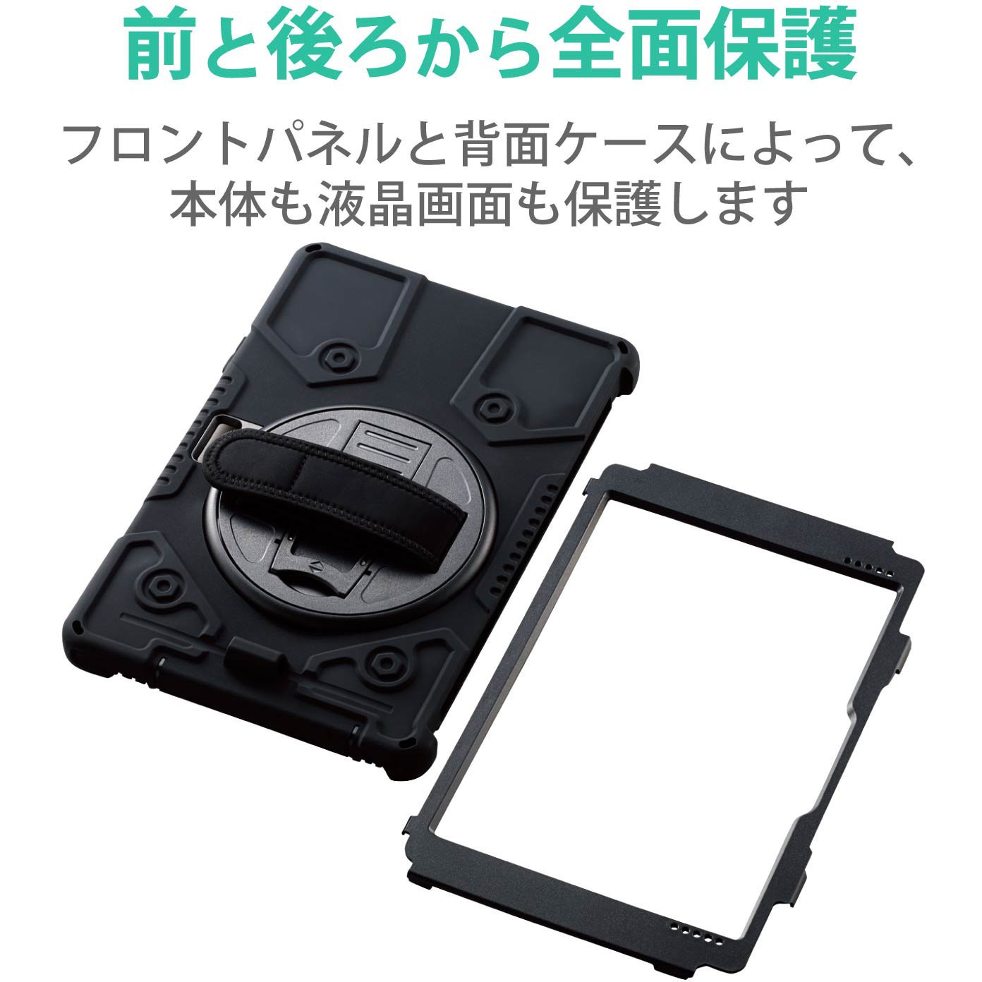 TB-MSG20HVHBK タブレットケース Surface Go2 衝撃吸収 ショルダー