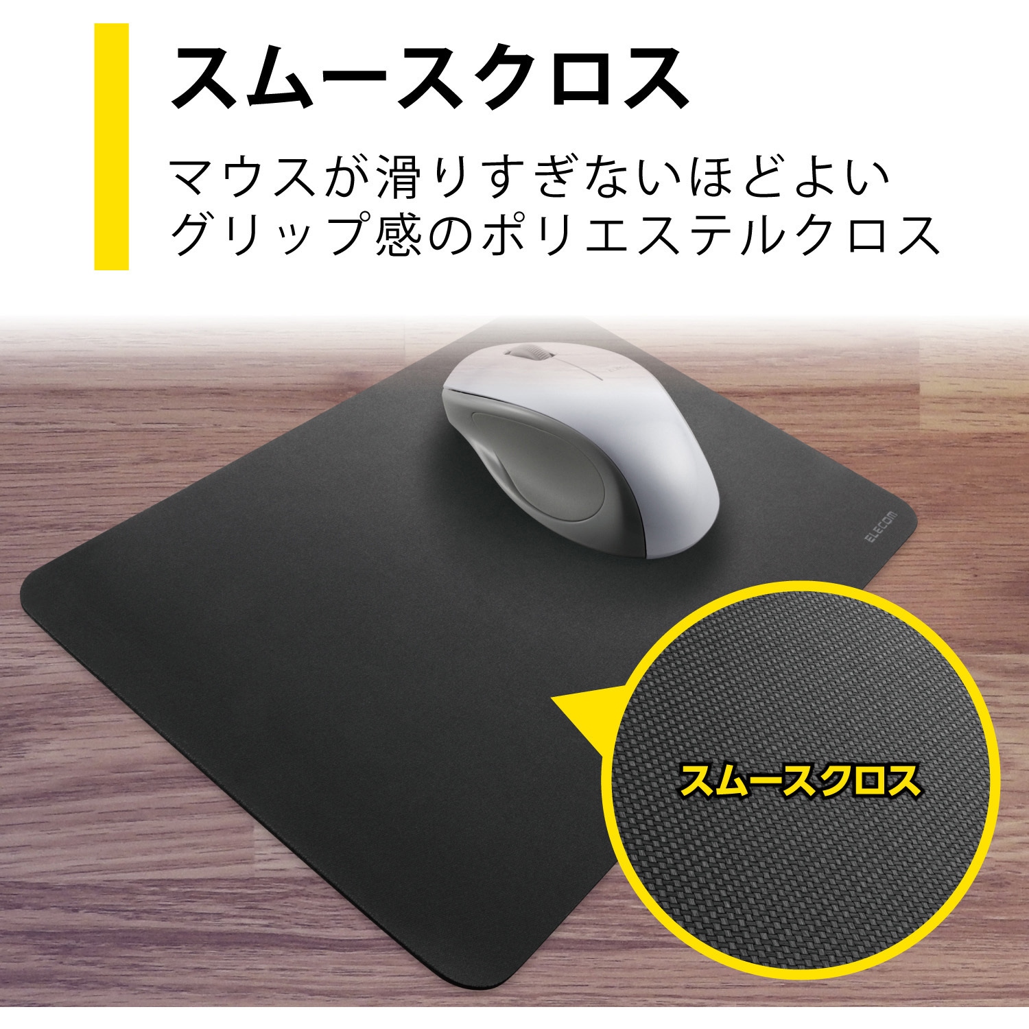 MP-BF01BK マウスパッド シンプル 大 ワイド サイズ エレコム