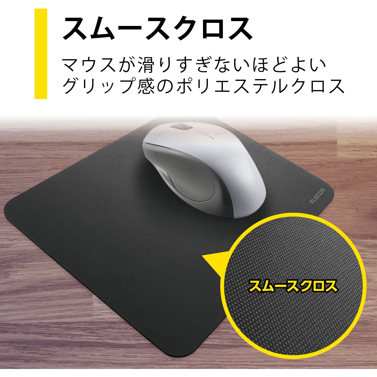 SDVX ビッグマウスパッド 新品未使用 FX-HYK-XS-XL ゲーミングマウスパッド [490x420x4mm] NINJA FX