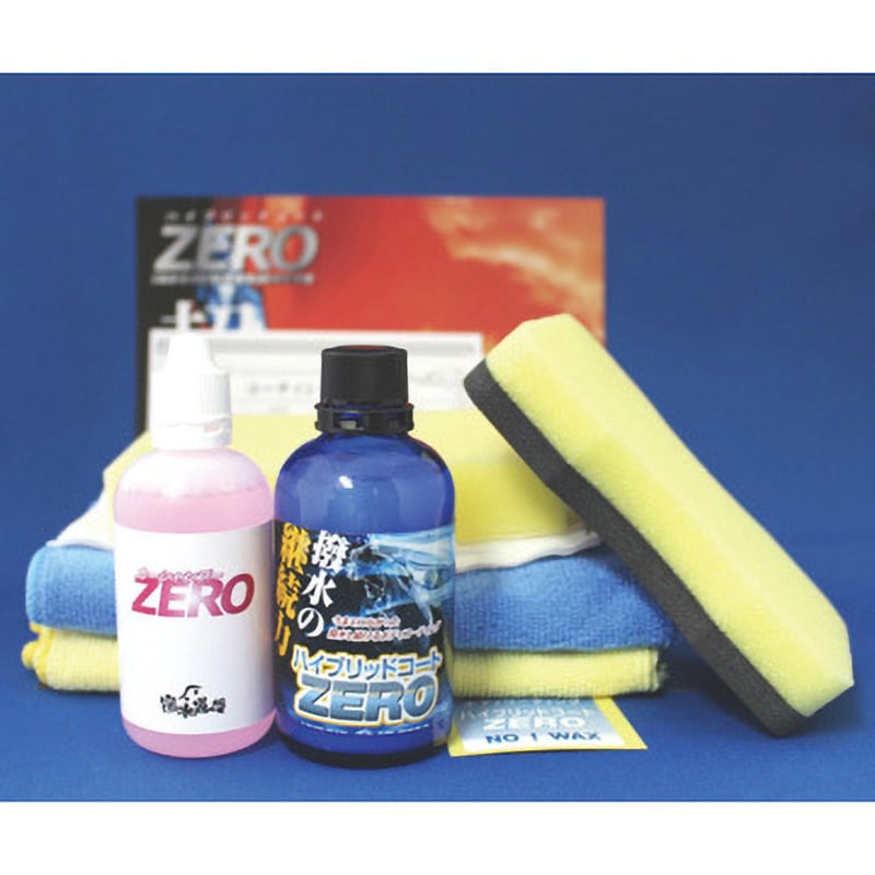 7001 ハイブリッドコートZERO 下処理&施工キット 1個 撥水道場 【通販モノタロウ】