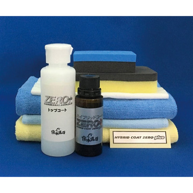 1216 ハイブリッドコートZEROプラス 3台分施工キット 1個 撥水道場 【通販モノタロウ】