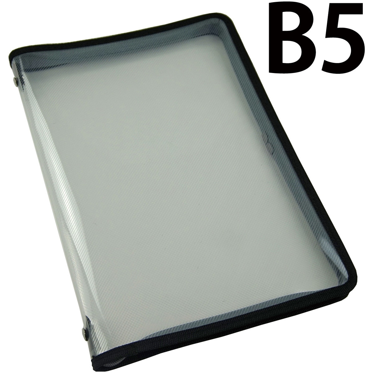 MC-0012 ファイルーケース ダブルファスナー付 ジャスト