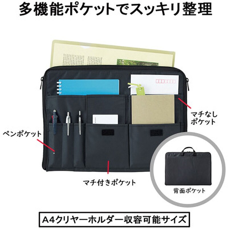 A7559-11 バッグ イン バッグ ワイド リヒトラブ 藍色 縦255mm横 A7559-11 バッグ イン バッグ ワイド リヒトラブ 藍色 縦255mm横