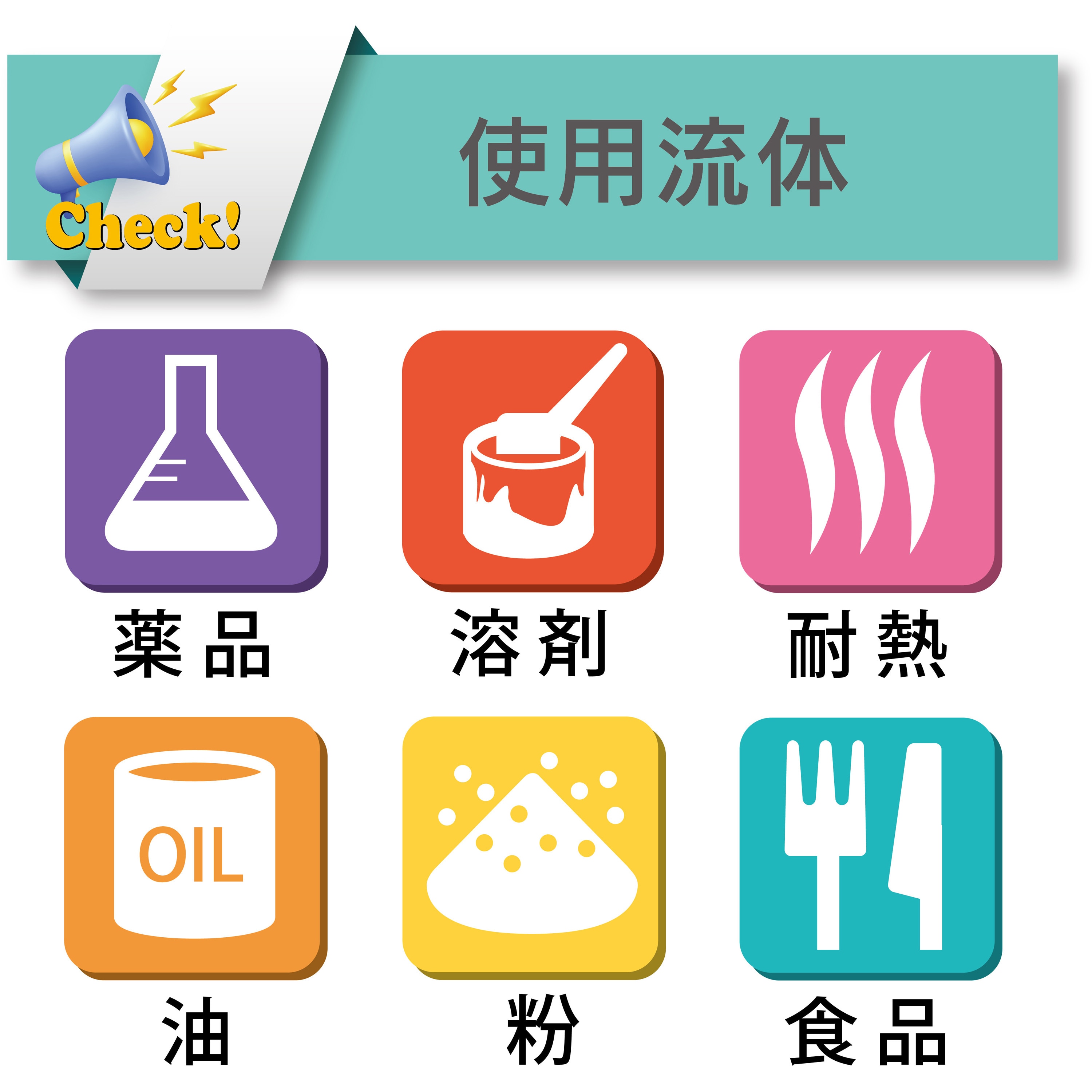 FFE-25-40 耐薬品用 静電気(帯電)防止ホース フッ素樹脂 FFE-25-40 耐薬品用 静電気(帯電)防止ホース フッ素樹脂